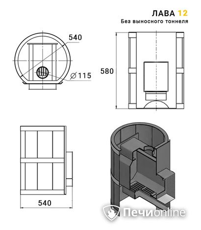 Дровяные печи-каменки Везувий Лава 12 (ДТ-3) Б/В 2016 в Новокузнецке