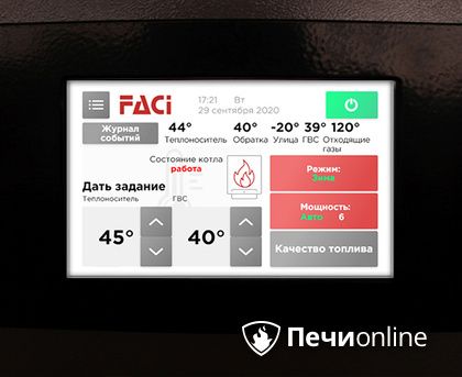 Пеллетный котел Faci GT Ottima в Новокузнецке