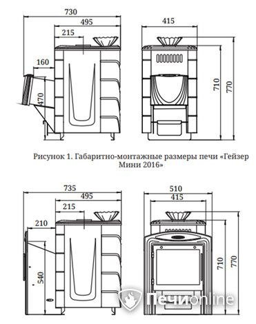 Дровяная банная печь TMF Гейзер Мини 2016 Carbon ДН КТК ЗК антрацит в Новокузнецке
