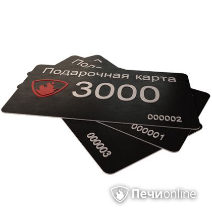Подарочный сертификат - лучший выбор для полезного подарка Подарочный сертификат 3000 рублей в Новокузнецке